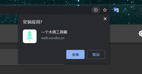 20200117143253.png