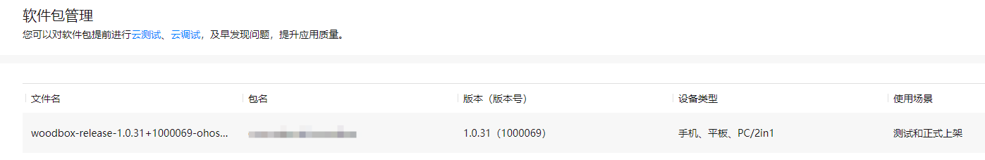 2025-08-25T11:47:33.png